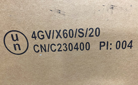 創新科技助力危險品紙箱環保回收